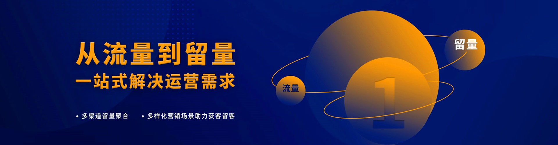 广宁竞价推广开户