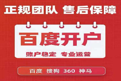 SEM竞价托管专家分享：实战案例精选