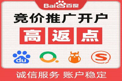 XX行业竞价广告的创意与执行：一则成功案例剖析